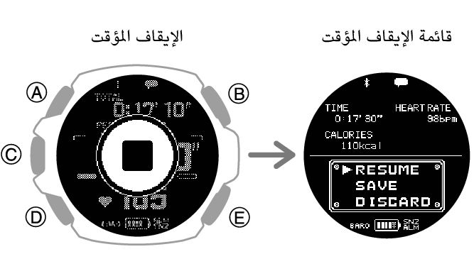 3515_fl_TMR_Pause_Menu