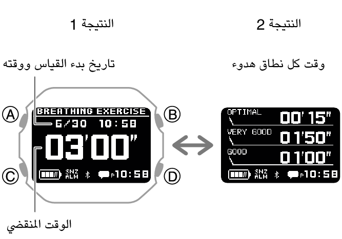 3516_047_fl_BREATHING