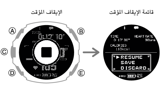 3554_fl_TMR_Pause_Menu