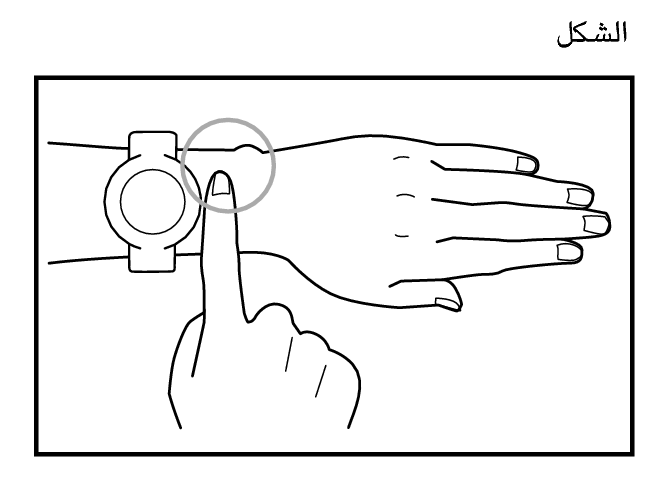 img_Wearing_1_NoNumber