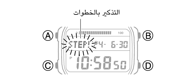 3565_50_Pedometer