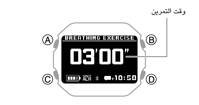 3516_BREATHING_reset