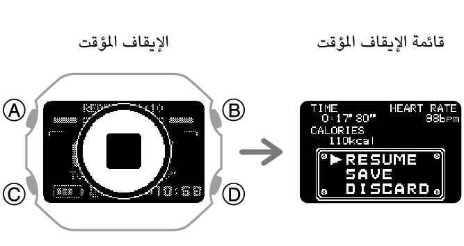 3516_fl_TMR_Pause_Menu