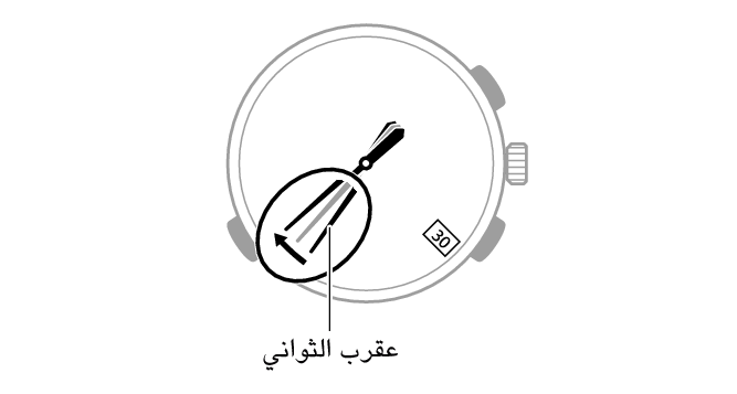 batt_hand_2sec_BK