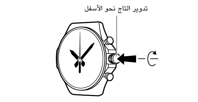 crown_Push_In_Rotate