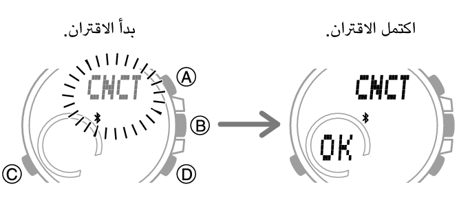 5638_fl_BLE_pairing