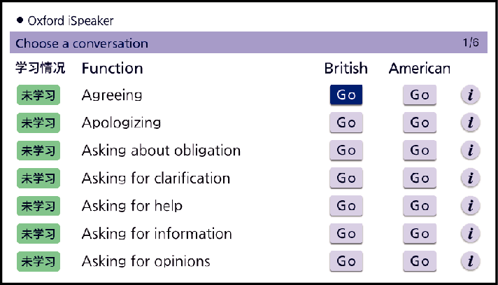 Oxford_iSpeaker-1