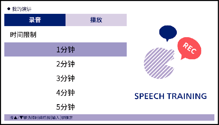 Practice_Speech_001_XA