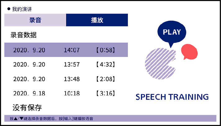 Practice_Speech_004