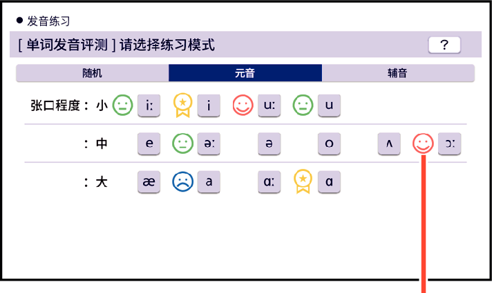 Pronunciation_Training_008 + Pronunciation_Training_008