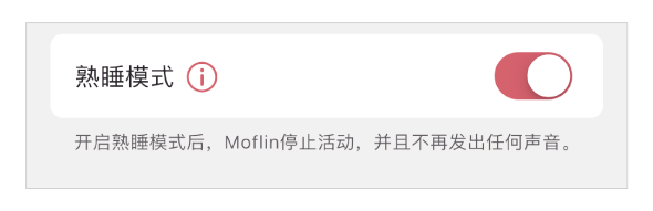 moflife_sleep_L_PE-M11