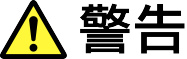 safety_attention_C