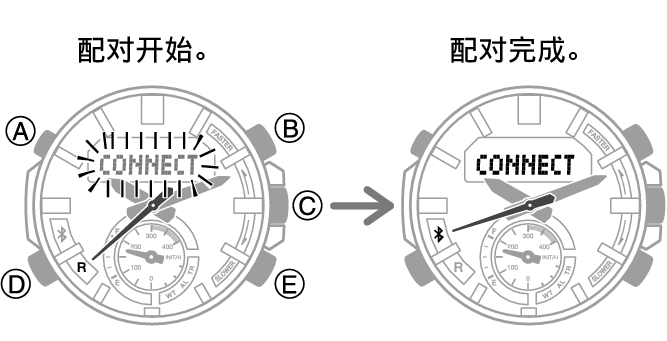 5537_fl_BLE_pairing