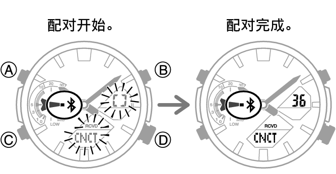 5658_fl_BLE_pairing