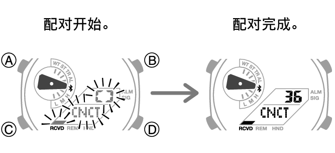 5689_fl_BLE_pairing