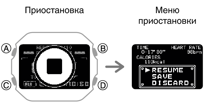 3516_fl_TMR_Pause_Menu