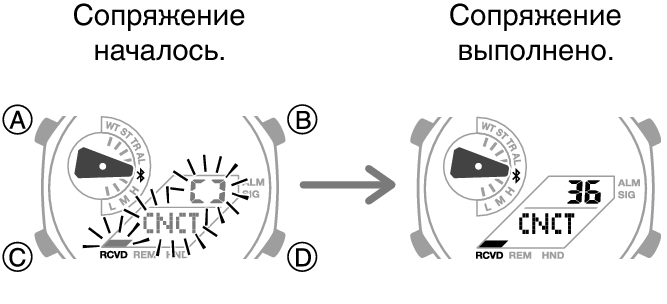 5689_fl_BLE_pairing