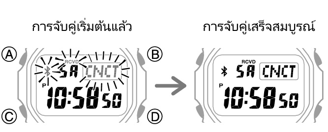 3459_fl_BLEcnct_pairing