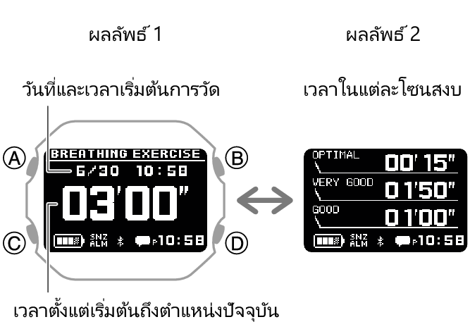 3516_047_fl_BREATHING