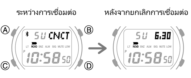 3542_fl_BLE_disconect