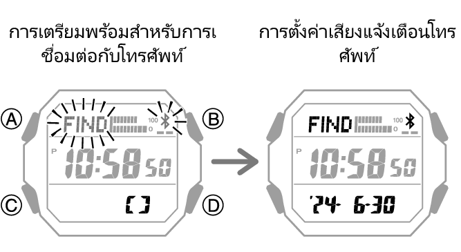 3552_13_fl_MobileLink