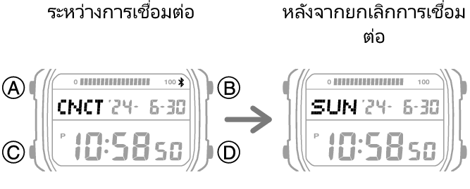 3565_fl_BLE_disconect