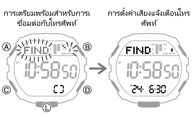 3567_15_fl_MobileLink