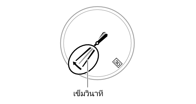 batt_hand_2sec_BK_N02