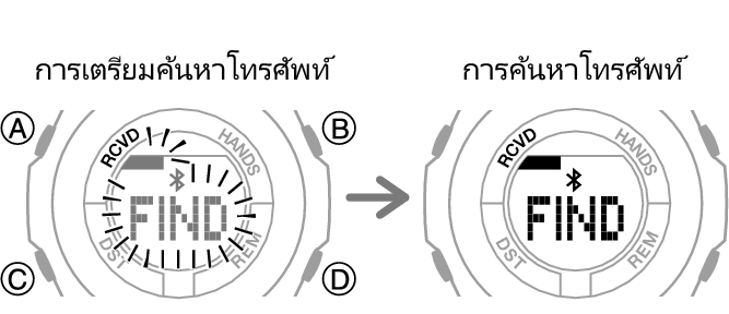 5659_14_fl_MobilLink