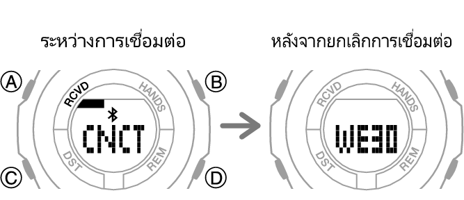 5659_fl_BLE_disconect