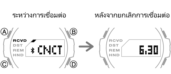 5724_fl_BLE_disconect